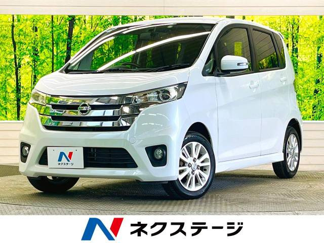 日産 デイズ 