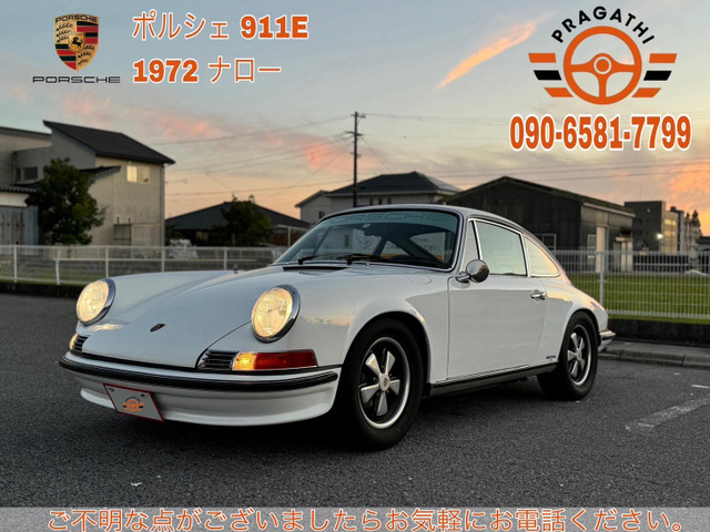 ポルシェ 911 