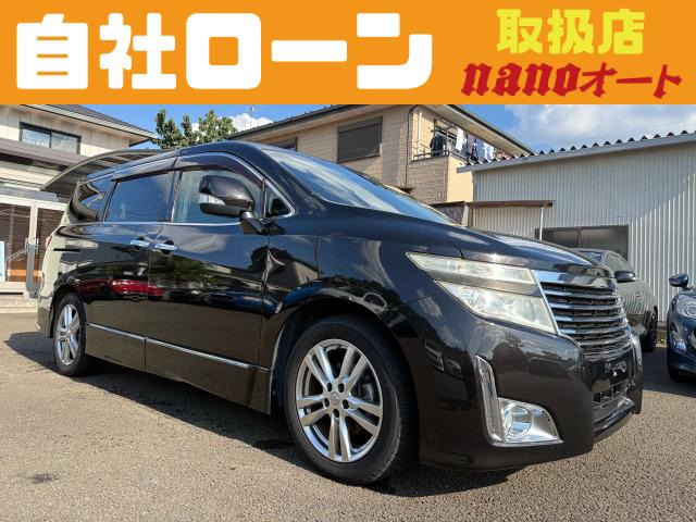 日産 エルグランド 