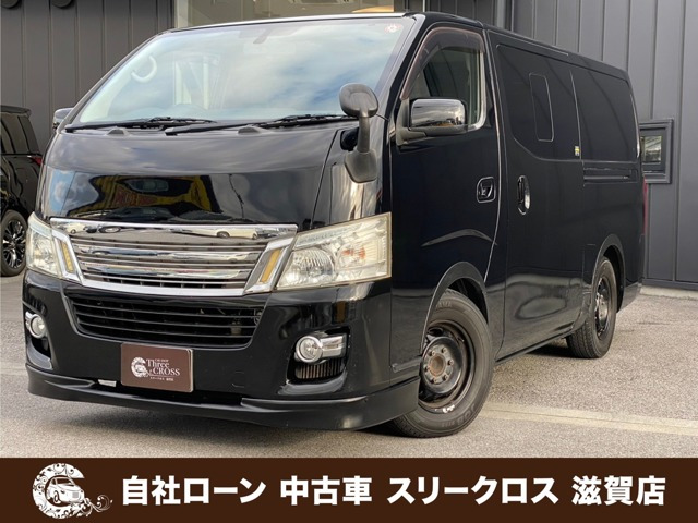 日産 NV350キャラバン 