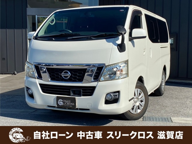 日産 NV350キャラバン 