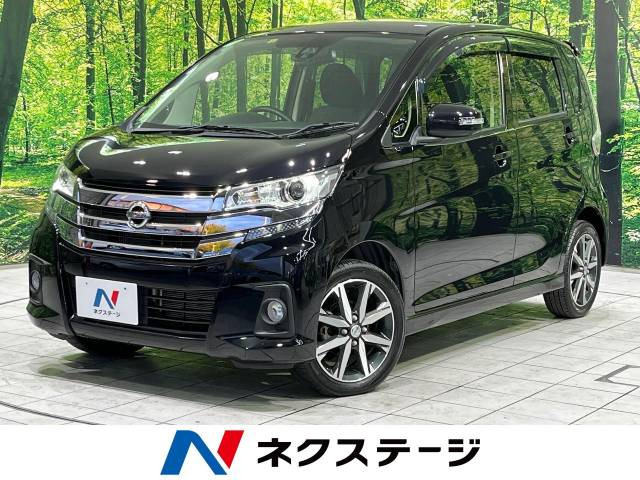 日産 デイズ 