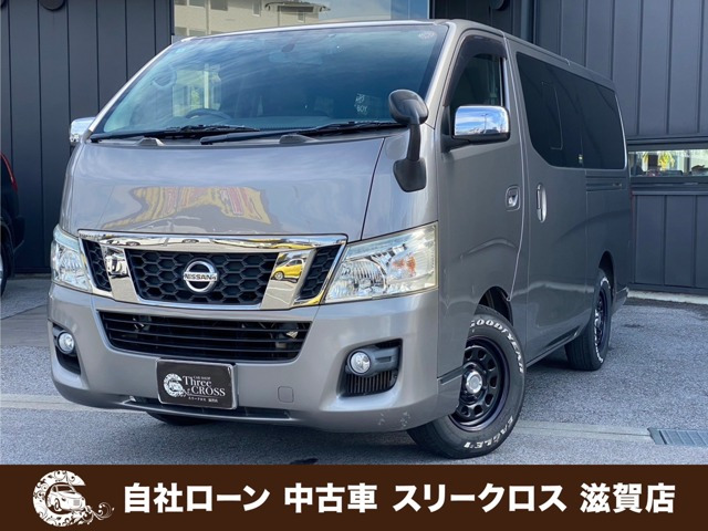 日産 NV350キャラバン 