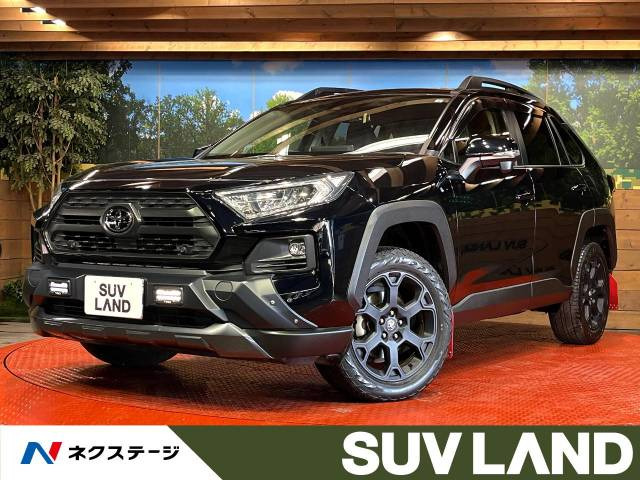 トヨタ RAV4 