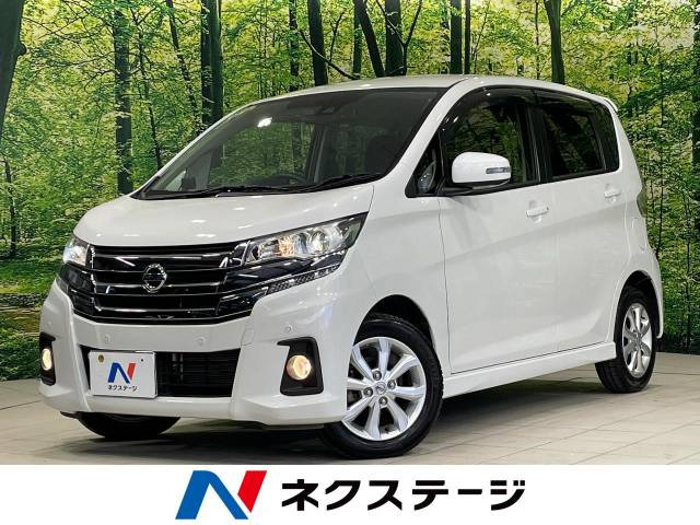 日産 デイズ 