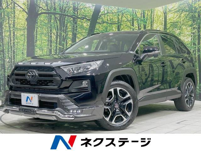 トヨタ RAV4 