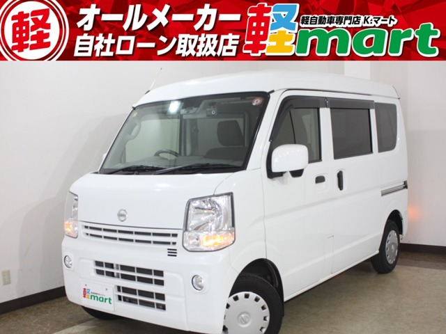 日産 NV100クリッパー 