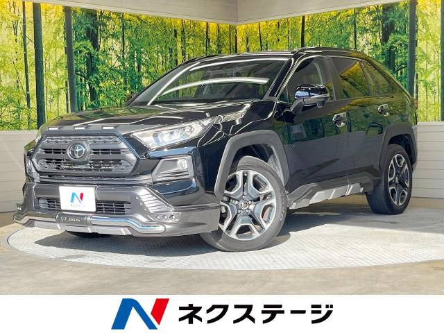 トヨタ RAV4 