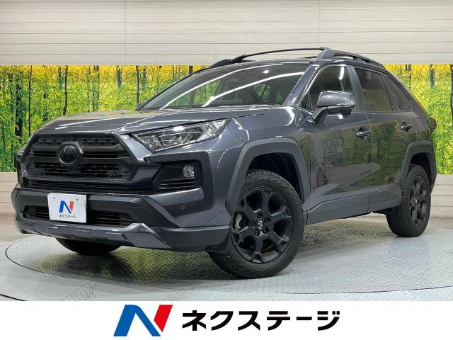 トヨタ RAV4 