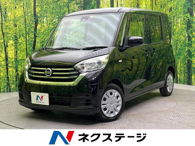 日産 デイズルークス 