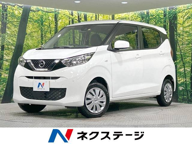 日産 デイズ 