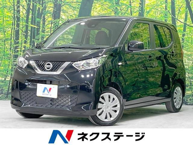 日産 デイズ 