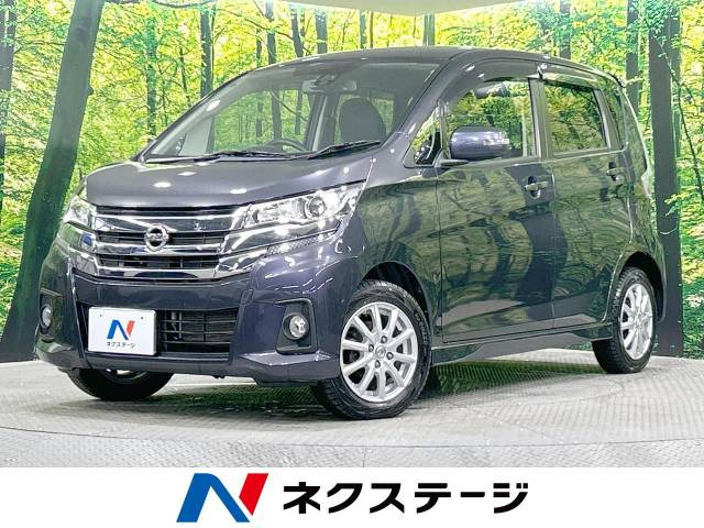 日産 デイズ 