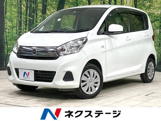 日産 デイズ 