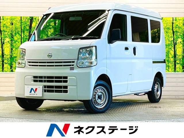 日産 NV100クリッパー 