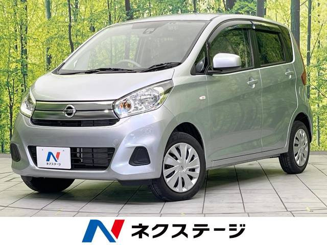 日産 デイズ 