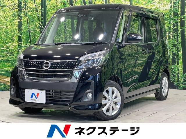 日産 デイズルークス 