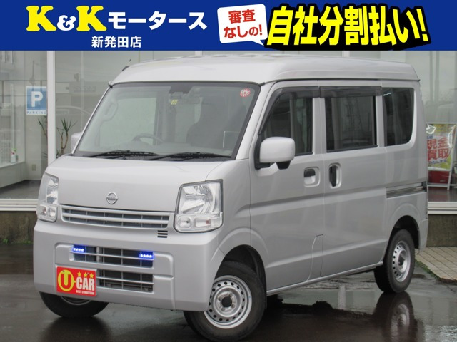 日産 NV100クリッパー 