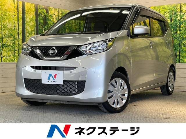 日産 デイズ 