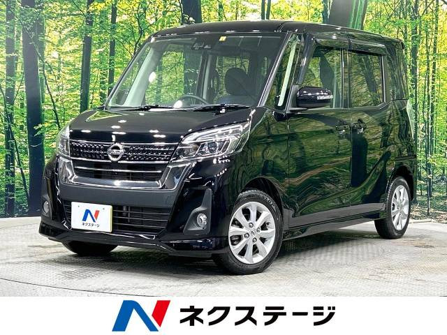 日産 デイズルークス 