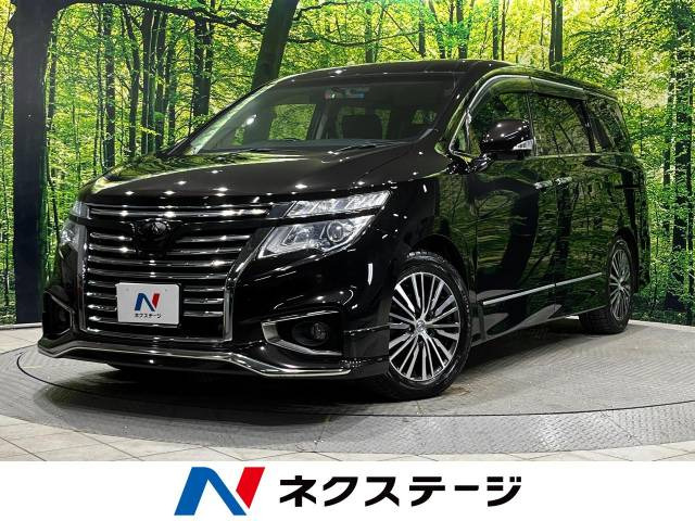 日産 エルグランド 