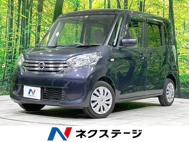 日産 デイズルークス 