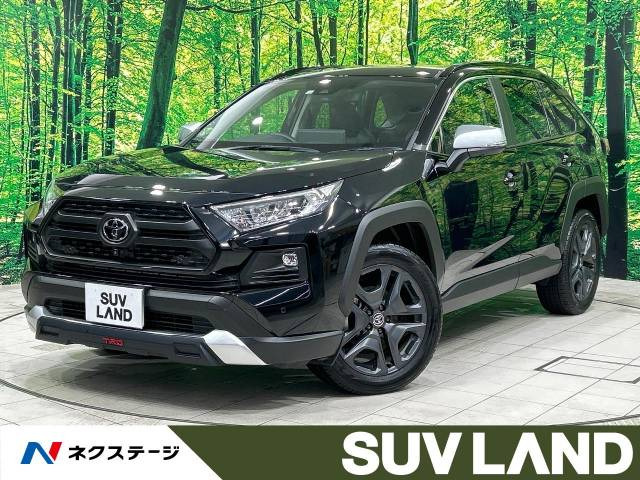 トヨタ RAV4 