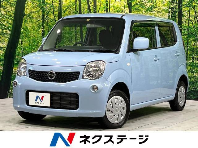 日産 モコ 