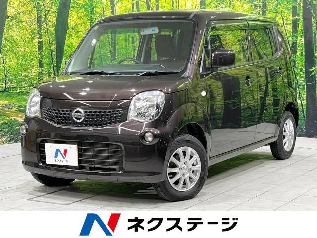 日産 モコ 