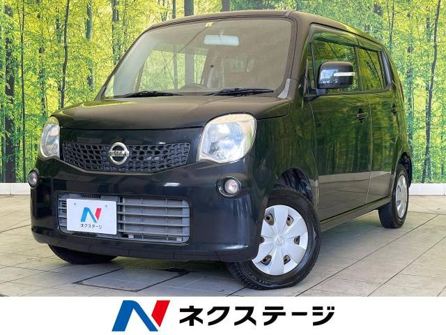 日産 モコ 