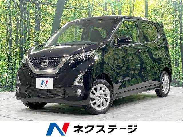 日産 デイズ 