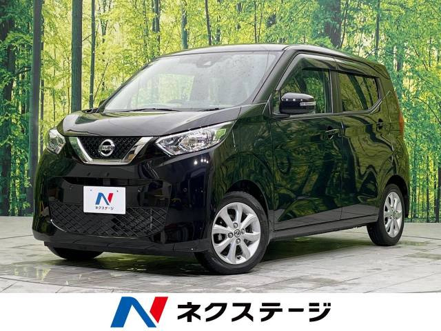 日産 デイズ 