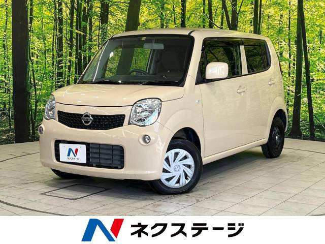 日産 モコ 