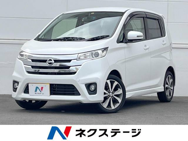 日産 デイズ 