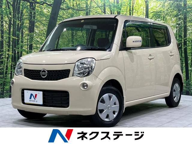 日産 モコ 