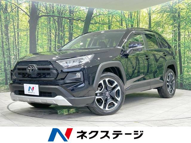 トヨタ RAV4 