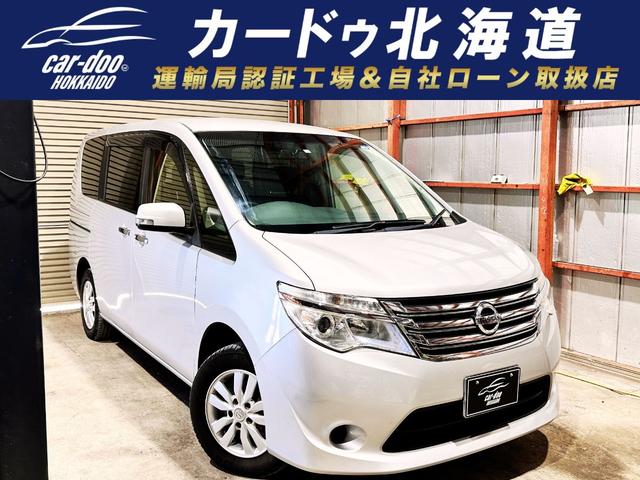 日産 セレナ 