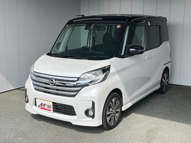 日産 デイズルークス 