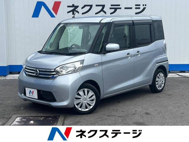 日産 デイズルークス 