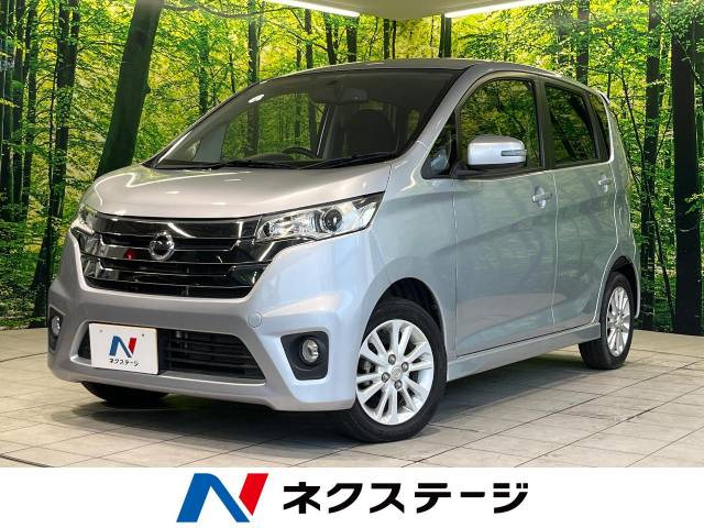 日産 デイズ 