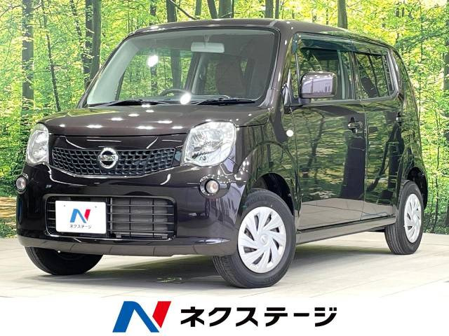 日産 モコ 