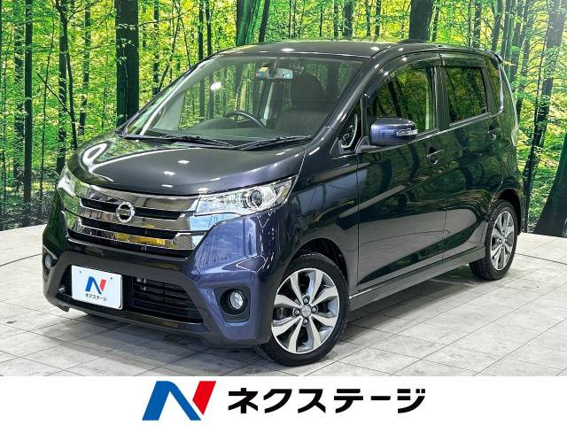 日産 デイズ 