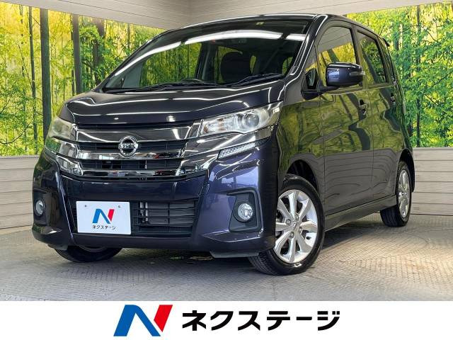 日産 デイズ 