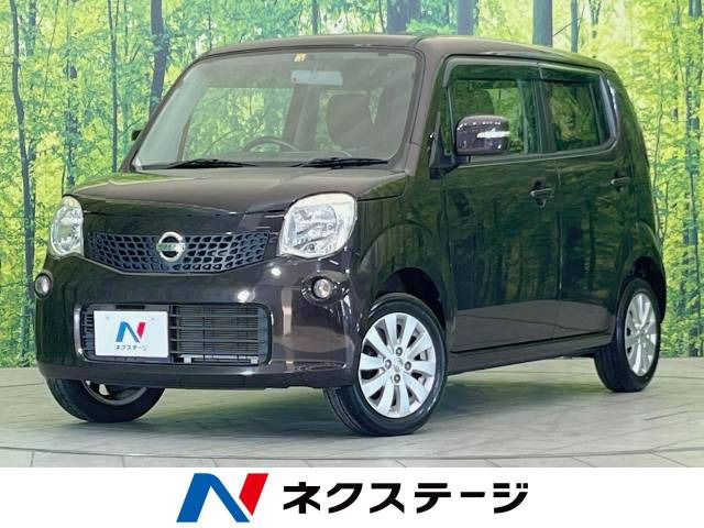 日産 モコ 