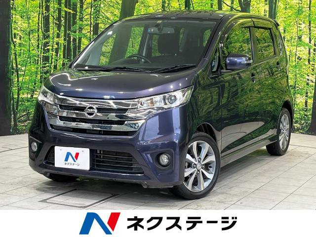 日産 デイズ 