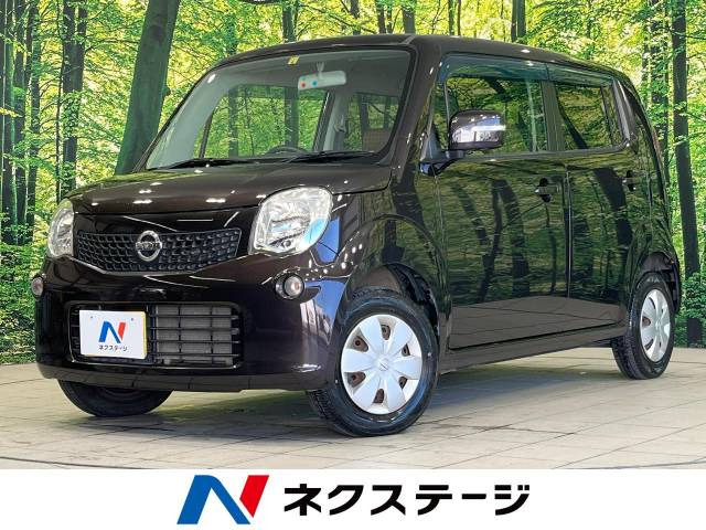 日産 モコ 