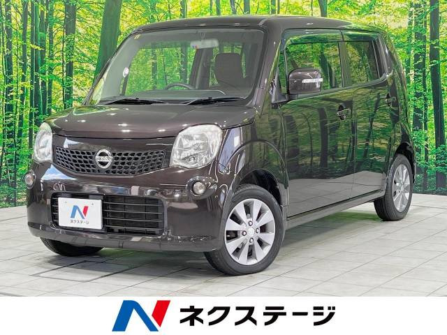 日産 モコ 