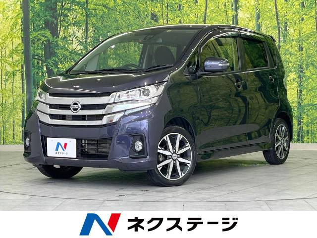 日産 デイズ 