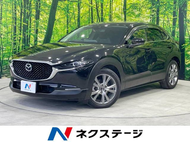 マツダ CX-30 