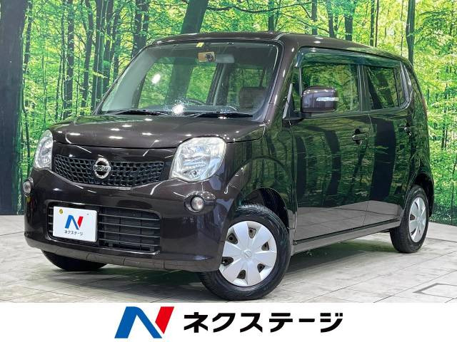 日産 モコ 